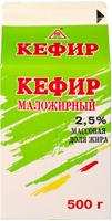 Кефир 2,5%, 500г