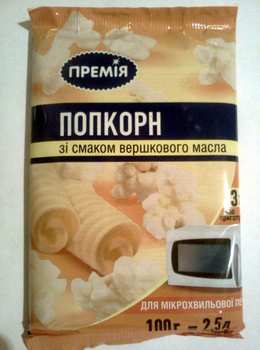Попкорн для мікрохвильової печі зі смаком вершкового масла