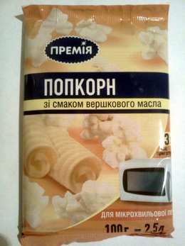Попкорн для мікрохвильової печі зі смаком вершкового масла