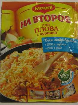 Магги на второе. Смесь сухая для приготовления плова с курицей.