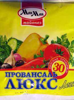 Майонез столовый низкокалорийный "Провансаль-люкс легкий 30% жира"
