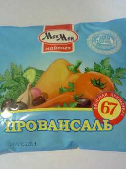 Майонез столовый высококалорийный "Провансаль 67% жира"