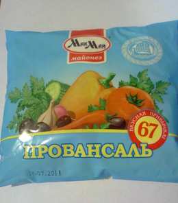 Майонез столовый высококалорийный "Провансаль 67% жира"